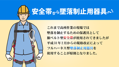 http://www.jousei.jp/news/assets_c/2019/02/HARNESS-thumb-400x225-286.png