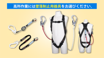 HARNESS2.pngのサムネイル画像