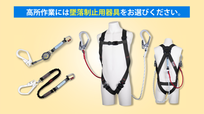 http://www.jousei.jp/news/assets_c/2019/02/HARNESS2-thumb-400x225-291.png